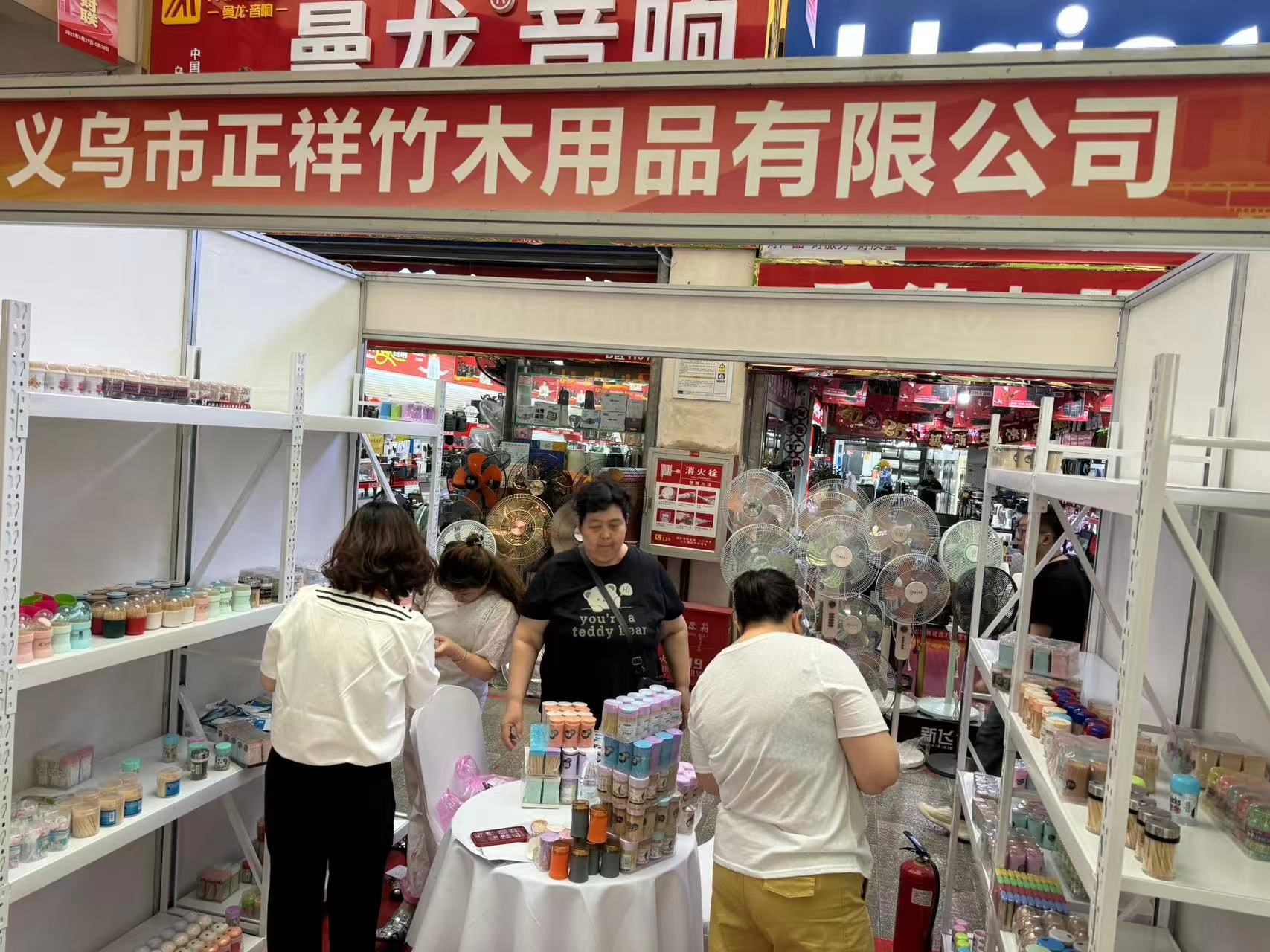 石家莊正定國(guó)際小商品城集團(tuán) 百貨領(lǐng)域的領(lǐng)航力量